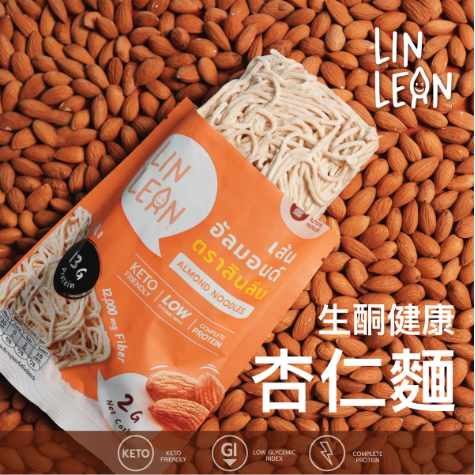 Linlean 杏仁麵 (30克)